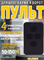 Пульт-брелок для автоматических ворот и шлагбаумов Transmitter 4/черный / 4-х канальный 29881 - фото 12187
