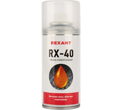 Смазка универсальная RX-40 (150 мл) REXANT 85-0010 - фото 10095
