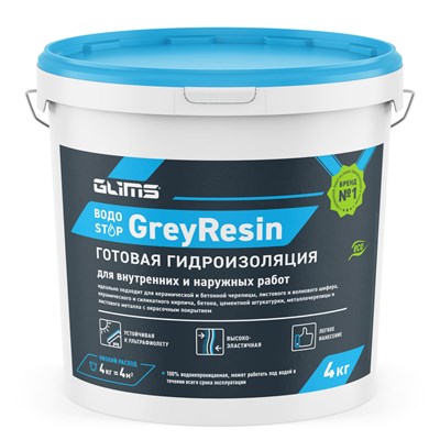 Гидроизоляция эластичная GLIMS®GreyResin с защитой от УФ-лучей 28988 - фото 11435