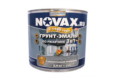 Грунт-эмаль по ржавчине 3 в 1 Novax серая гладкая 2,4 кг - фото 4755