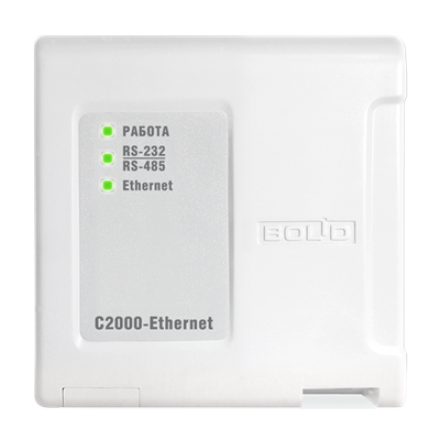 Преобразователь интерфейсов RS-485/RS-232 в enternet С2000-ETHERNET 2450 - фото 5425