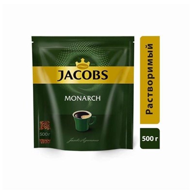 172683 Кофе растворимый Jacobs Monarch 500 г (пакет) - фото 7711