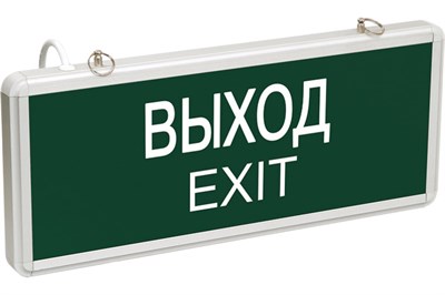 Светильник аварийный светодиодный "ВЫХОД-EXIT" односторонний 1,5ч 3Вт Rexant 74-1314 4570 - фото 8115