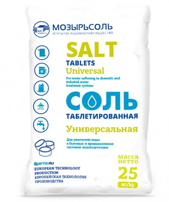 Соль таблетированная Мозырьсоль, 99,7%, 25кг - фото 8197