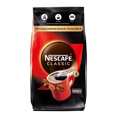 634583 Кофе растворимый Nescafe Classic 1 кг (пакет) - фото 8820