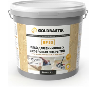 Клей для виниловых и ковровых покрытий GOLDBASTIK BF 55 7 - фото 9875