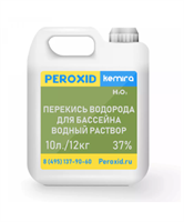 Перекись водорода для бассейна PEROXID 37% марка А ГОСТ 177-88 10л/12 кг