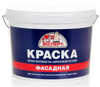 Краска фасадная Эксперт 14кг 9034 7075