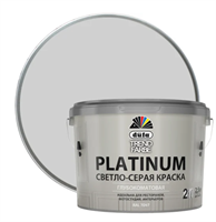 ВД краска Dufa TREND FARBE PLATINUM, RAL 7047 (светло-серая) 2,5л МП00-011718 7188