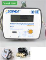 Теплосчетчик SANEXT Ультразвуковой Mono CU Ду 15 мм 7430