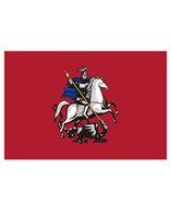 Флаг города РФ Москва без древко размер 135 см * 90 см