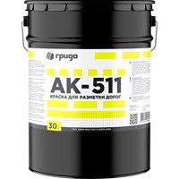 Краска для дорожной разметки АК-Дор 1.01 Грида™ оранжевая 30 кг